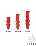 رولپلاک شاخکدار