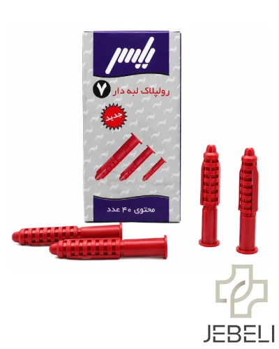 رولپلاک لبه دار