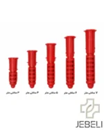 رولپلاک لبه دار - Image 2