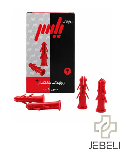 رولپلاک شاخکدار