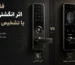 قفل اثر انگشتی بهتره یا تشخیص چهره؟